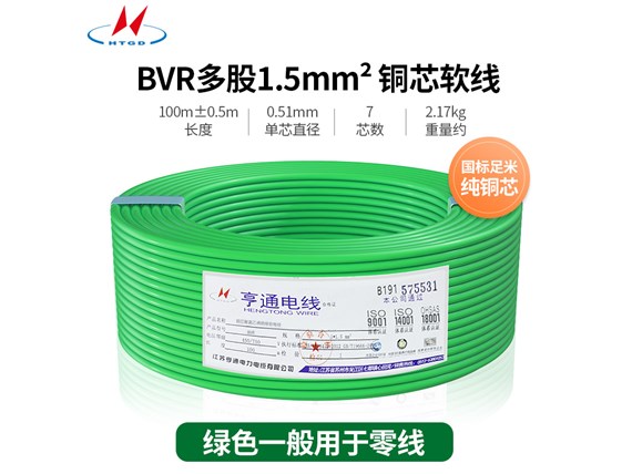 耐火阻燃型電線(xiàn)電纜和耐高溫電纜有何區(qū)別？